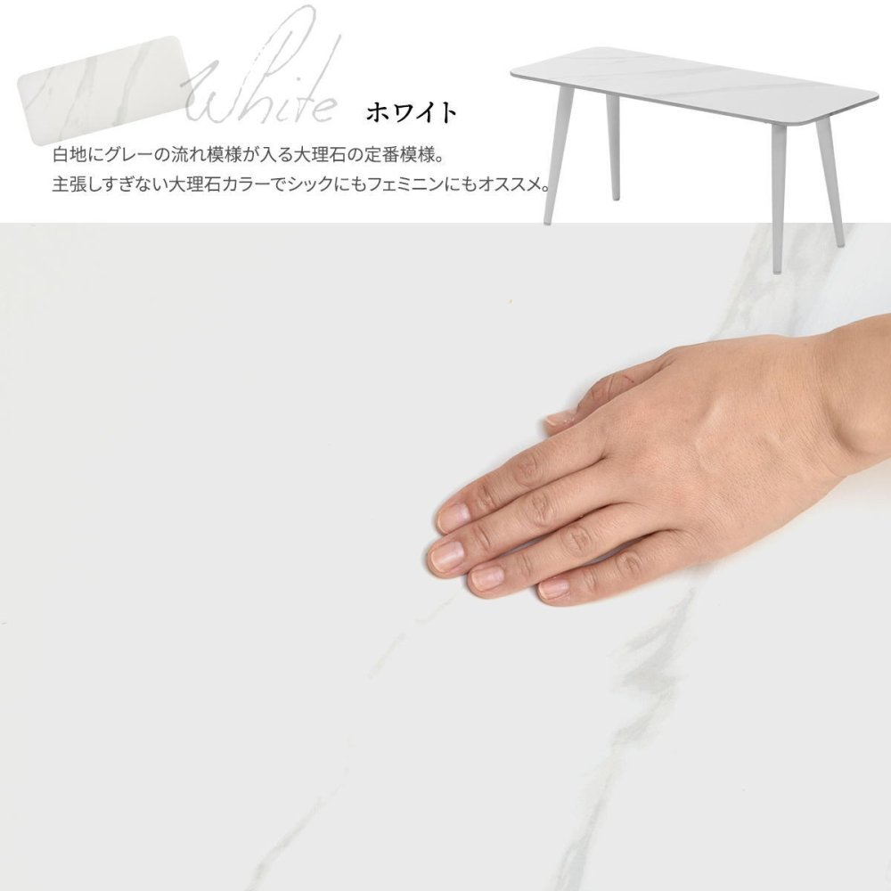 LUCY センターテーブル LUTB0276 セラミックテーブル テーブル シンプルスタイル モダン 角型 セラミック おしゃれ 幅90cm 奥行40cm 高さ38.5cm LUTB0276CEWHT LUTB0276CELGY 新生活