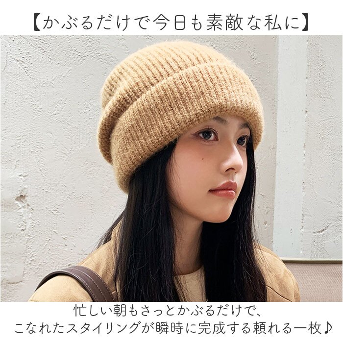 レディース おしゃれ ニット帽 通販 ニットキャップ ニット帽子 ワッチキャップ サマーニット帽 ビーニー リブ編みニットキャップ ルームキャップ 折り返し 白髪隠し かわいい 可愛い オシャレ 暖かい くすみカラー あったか 秋冬 春秋 レディース帽子