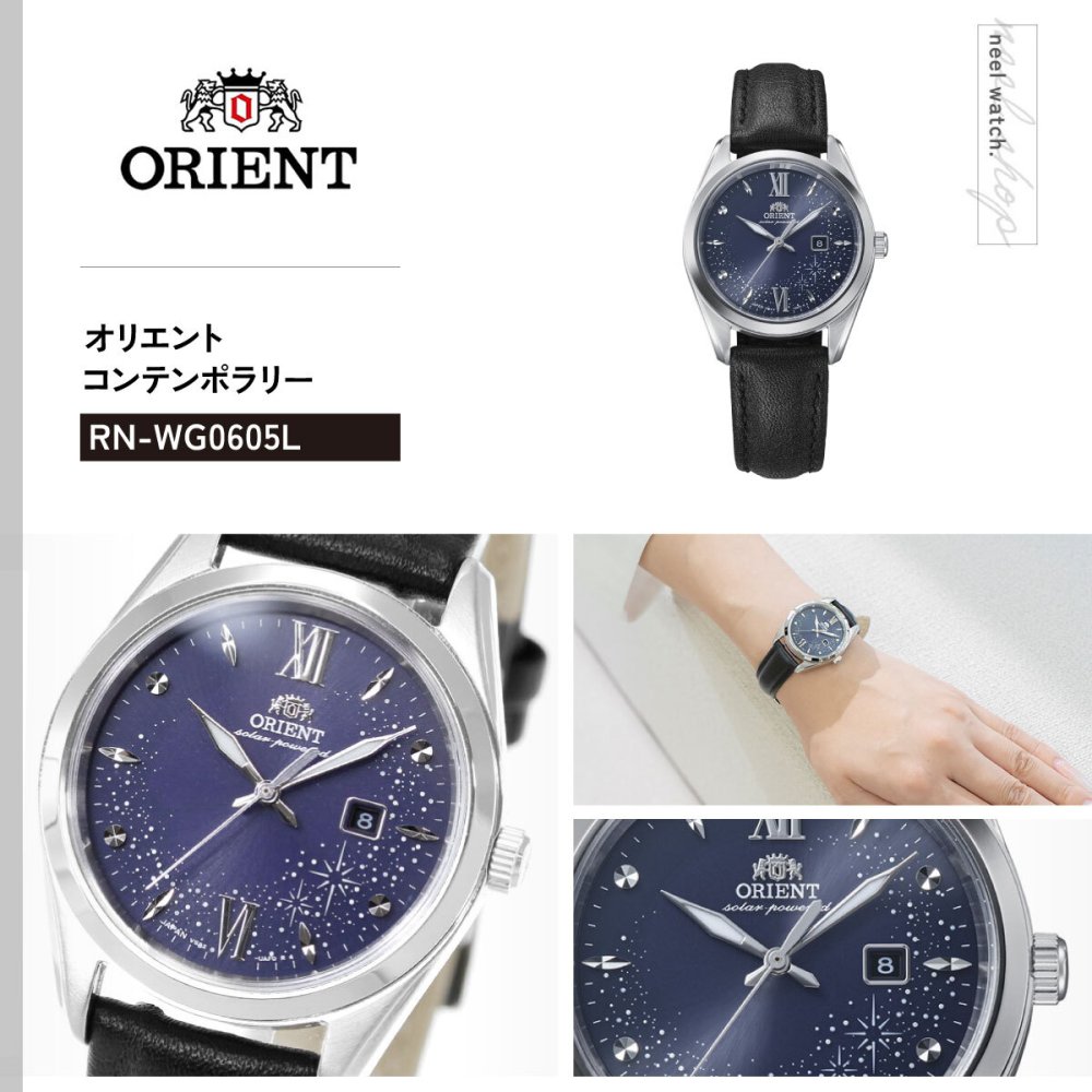 オリエント ORIENT コンテンポラリー Contemporary オリエントストレット ソーラーパワード 腕時計 レディース RN-WG0605L Orient Stretto【2026 新作】