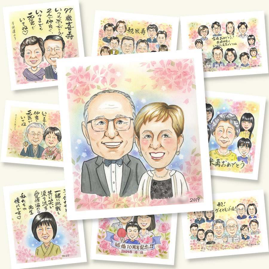 長寿のプレゼントに、気持ちが伝わる似顔絵をお届けします。修正無料・下書き確認付き。安心してご注文いただけます。 似顔絵 贈り物 長寿祝い 名入れ プレゼント ギフト 手描き 長寿 お祝い 記念 祖父母 おばあちゃん おじいちゃん 下書き確認 名入れ 修正無料 似てる 親孝行 サプライズ そっくり 敬老 一生もの 長寿 卒寿祝い 喜寿祝い 米寿祝い 引っ越し ブライダルギフト バレンタインデー