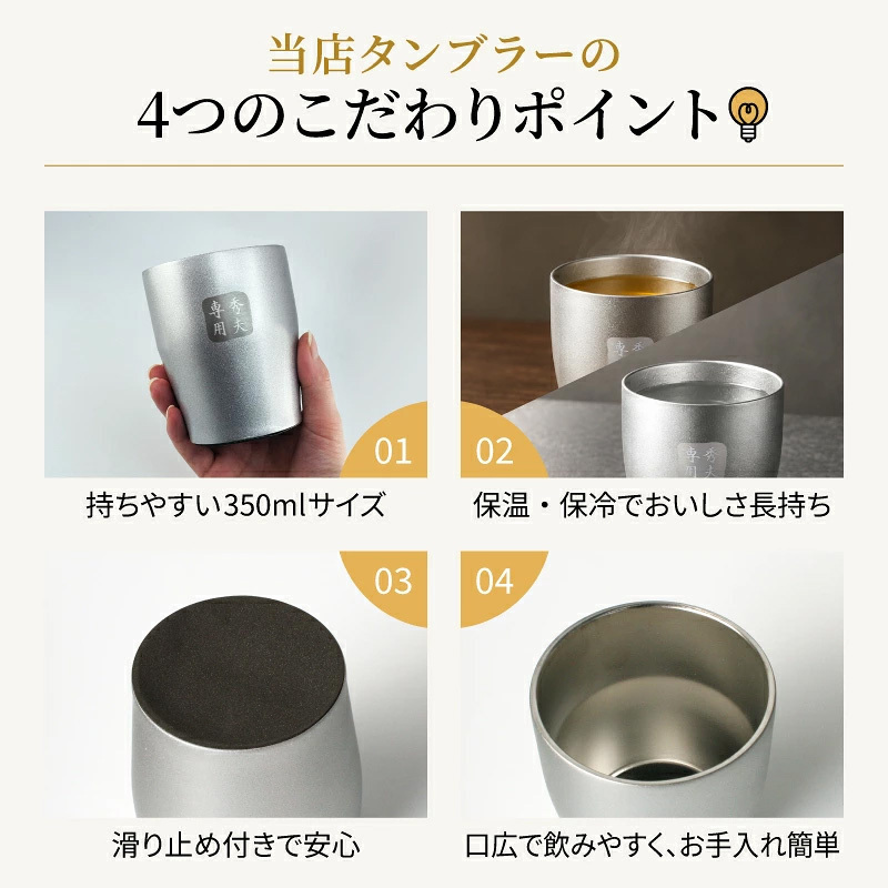 山崎 山崎18年 名入れ お酒 タンブラー サントリー シングルモルト 700ml ジャパニーズ ウイスキー  名前入り プレゼント ギフト 面白い センス 定年退職 還暦祝い 退職祝い 男性 女性 お祝い 古希 喜寿 傘寿 米寿 卒寿 白寿 百寿 敬老の日