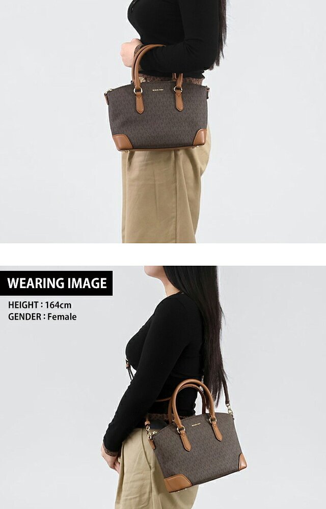 マイケルコース ハンドバッグ レディース ブランド MICHAEL KORS マーフィー 2WAY 30R6G1WS8B-252 BRN ACORN