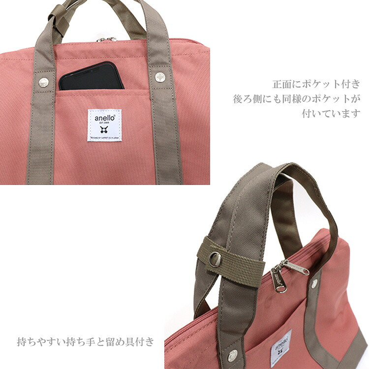 送料無料 キャロットカンパニー アネロ ピクニッククロスボトル 口金ランチバッグ ATS0762 anello 保冷 保温 バッグ 撥水 はっ水 ランチバッグ おしゃれ ランチワイヤーバッグ ランチトート