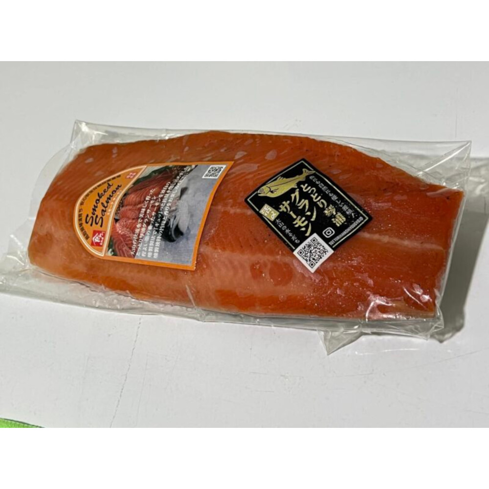 スモークサーモン 500g 燻製 惣菜 鳥取県産琴浦グランサーモンを使用。岩塩で仕込み、北海道産山桜とスモークピートで冷燻したマイルドなスモークサーモン。2022年度鳥取県特産品コンクール優良賞受賞。