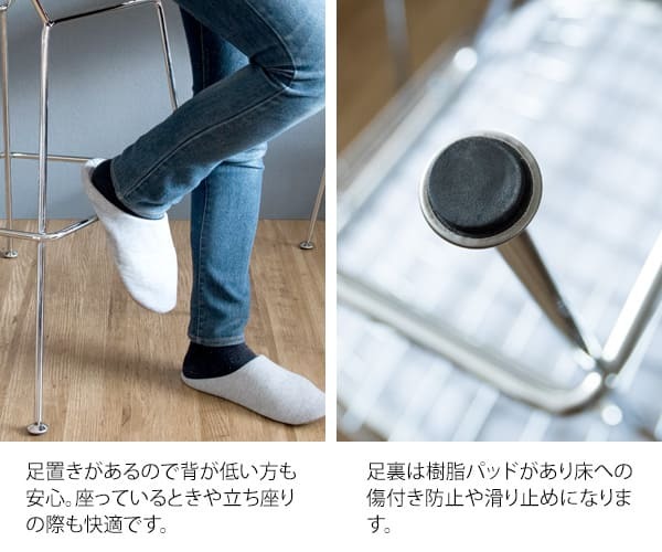 チェア 椅子 カウンター 背もたれ付き おしゃれ 北欧 高さ70cm カウンタースツール バースツール バー ハイスツール リプロダクト ー ワイヤー デザイナーズ イス モダン ミッドセンチュリー 高級感