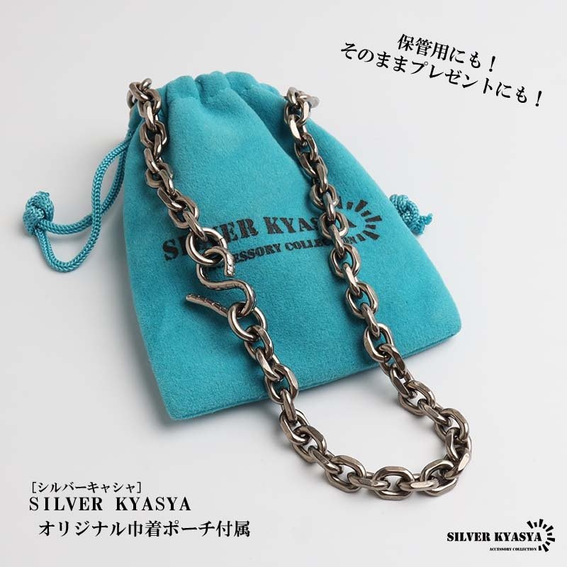 純チタン製 軽い アズキチェーンネックレス こだわりのフック 鱗柄 メンズネックレス 幅7mm シルバー 丁度いい太さ つけっぱなし かっこいい 太幅 模様 高級感 4面カット 男性 金属アレルギー対応