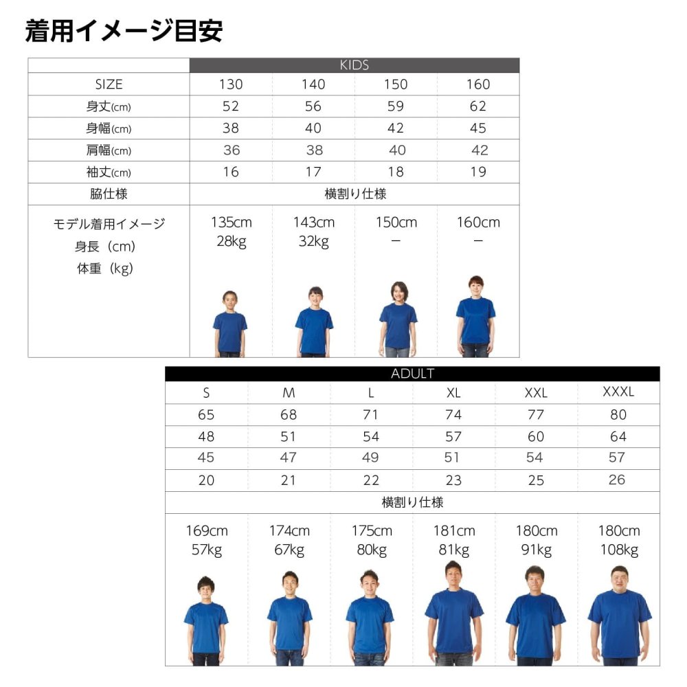 野球 Tシャツ 半袖 メンズ ウェア レディース 練習着 ジュニア ドライ おもしろ tシャツ 速乾 名入れ スポーツ 女子 男子 チーム おしゃれ 文字入れ 「ゆめでも野球」 アートワークスコウベ 【送料無料】