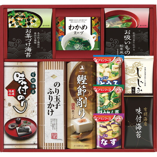 アマノフーズ 永谷園 食卓セット [26-7634-057] BS-40S フリーズドライ 味噌汁 お茶漬け 味付のり 鰹節 詰め合わせ ギフト お中元 お歳暮 内祝い 出産内祝い 結婚内祝い お返し 快気祝い 香典返し 贈り物 プレゼント