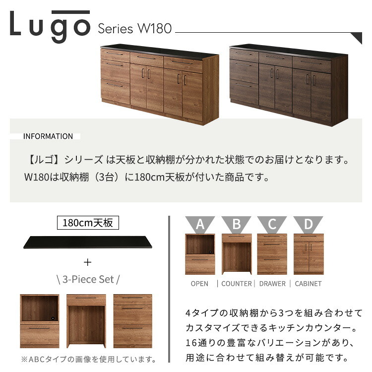 キッチンカウンター キッチン収納 日本製 特殊鋼板を使った組み合わせ 180cm 引き出し収納+扉収納+扉収納 新生活