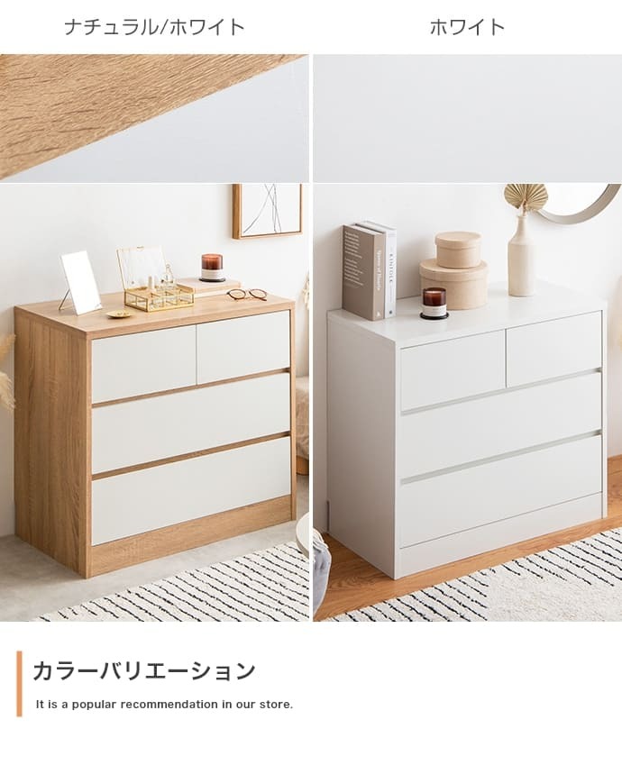 収納家具 ラック 服収納 バイカラー 収納ボックス 衣類収納 チェスト ランドリー ランドリー収納 収納ケース 二段 三段 子ども服収納 子ども用タンス リングインテリア リビング収納 お風呂場収納 脱衣所収納 引き出し 整理棚