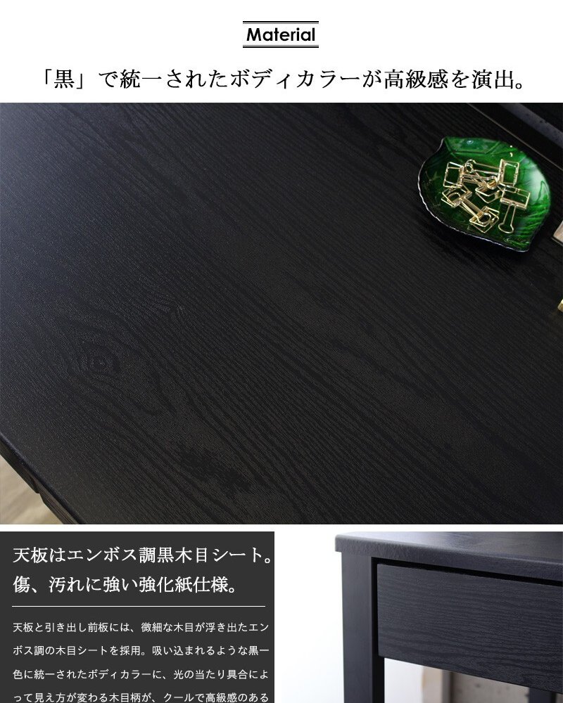 デスク チェア パソコン 収納 コンセント usb スマホ充電 引き出し 110cm幅 奥行45cm オフィス テレワーク 机 引き出し付き 勉強机 学習 省スペース スリム おしゃれ シンプル 北欧 ブラック iw-278