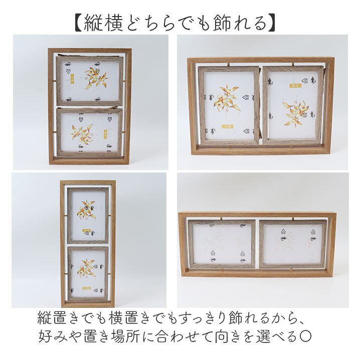 フォトフレーム 2L判 写真立て 通販 フォトスタンド 2面 複数枚 複数 おしゃれ かわいい 木製 クリップボード 写真 回転 飾る ディスプレイ ウッドフレーム 卓上 ナチュラル 切り抜き アクセサリー リビング 玄関 店舗 カフェ インテリア