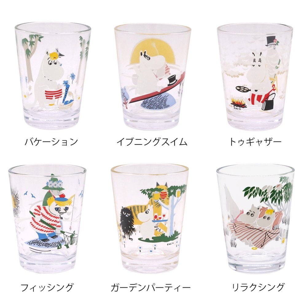 アラビア ムーミン タンブラー 220ml ARABIA Moomin マグ ギフト 結婚祝い プレゼント 贈り物