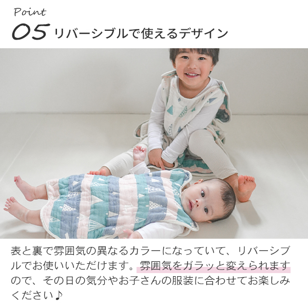 ふんわりやわらか 6重ガーゼスリーパー [M/Lサイズ] | スリーパー ガーゼスリーパー 6重ガーゼ 6重 寝冷え 対策 お昼寝 昼寝 新生児 2歳 Sサイズ ベビー 赤ちゃん 日本製 日本 ガーゼ 綿100% コットン 洗濯 洗える スリーパー