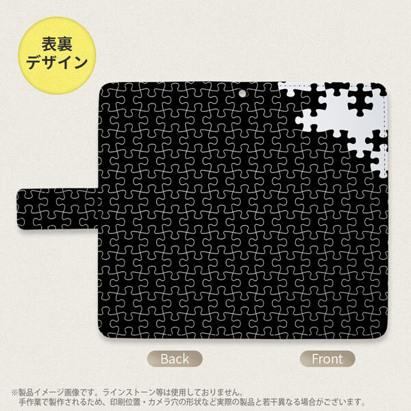 SH-04L/SHV44 AQUOS R3 手帳型スマホケース カバー パズル 黒  nk-004s-r3-dr1201