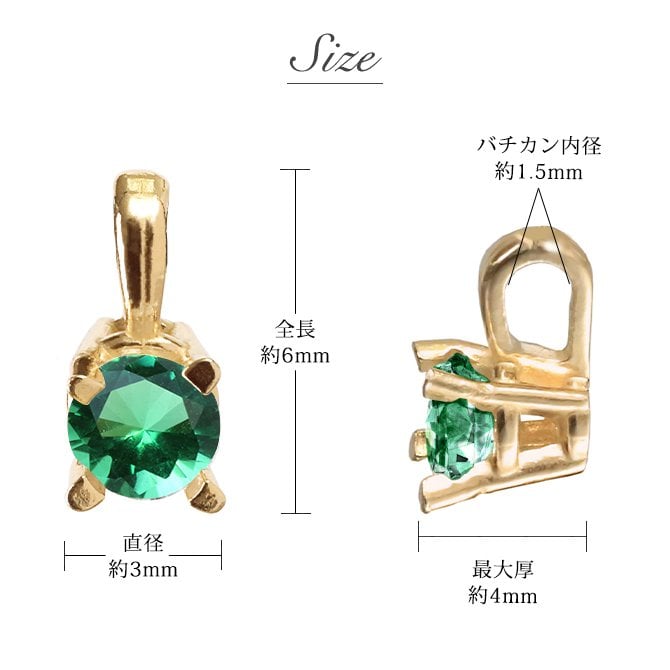 エメラルド ネックレス K18 ゴールド ネックレス 5月誕生石 一粒 18金 18K イエローゴールド ホワイトゴールド チェーン 長さ選べる 40cm 45cm 50cm ギフトラッピング可能 シンプル 華奢 上品 Rapture 彼女 妻 女性 レディース プレゼント ハロウィン 【品番：CG-RSP-29051-5】