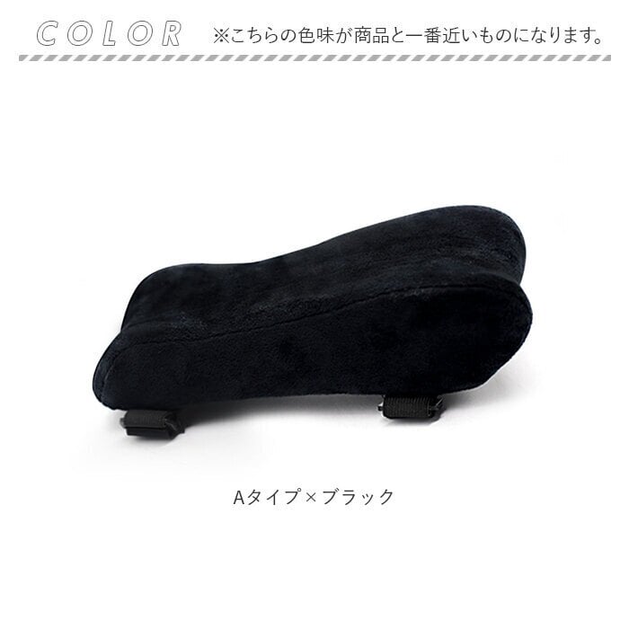 肘掛けクッション 通販 アームレストクッション 肘パッド 腕置き 手置きクッション アームクッション アームレストパッド オフィスチェア デスクワーク テレワーク 在宅勤務 カバー洗える 低反発 取付簡単 椅子用 ゲーミングチェア