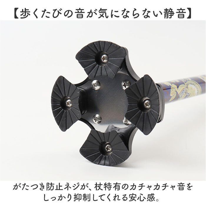 杖 レディース オシャレ 通販 レディース杖 メンズ杖 花柄ステッキ かわいい杖 軽量アルミ製 長さ調節可能 コンパクト持ち運び 敬老の日ギフト 母の日プレゼント 父の日プレゼント シニア向け ミセス向け 男女兼用 四点 持ち運び