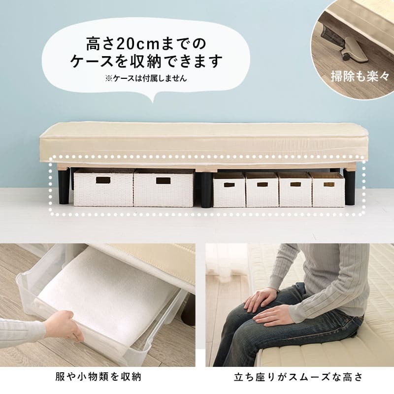 ベッド 寝具 マットレス 脚付きマットレス マット セミダブル マットレス付き すのこ 脚付 脚付マット ボンネルコイルマットレス