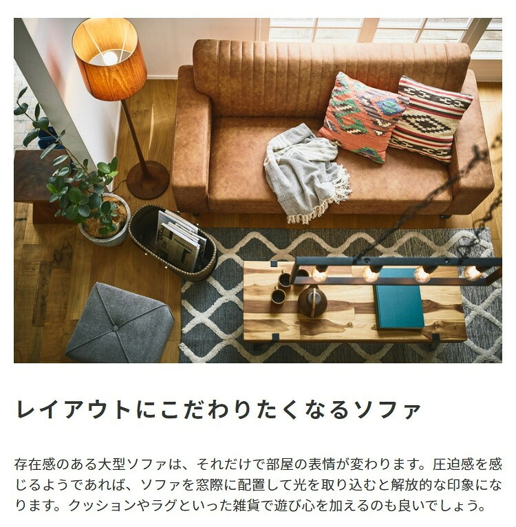 3人掛けソファ 3P 三人用 3人用 キャメル 茶色 ブラック 黒 ひじ掛け リビング 3人掛け 三人掛け 肘掛け ブルックリンスタイル ヴィンテージ調 アンティーク 肘あり 三人掛けソファ 3Pソファ リビングソファ ファミリーソファ スチール 家具