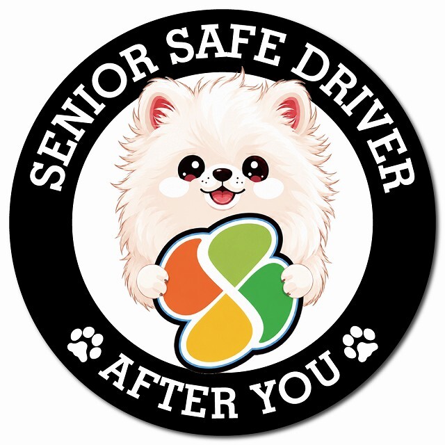 カーサイン 高齢者マーク SENIOR SAFE DRIVER ポメマル マグネット 強力 直径13cm 肉球 日本製 車 ステッカー