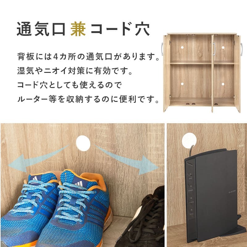 収納家具 ラック ルーバーシューズ 2点セット 靴箱 2台セット 最大56足収納可能 引出し 玄関収納 下駄箱 シューズボックス 靴入 スリム 省スペース 可動棚 スリッパ収納 木目 収納 大容量 棚 おしゃれ リビング 玄関 エントランス 北欧