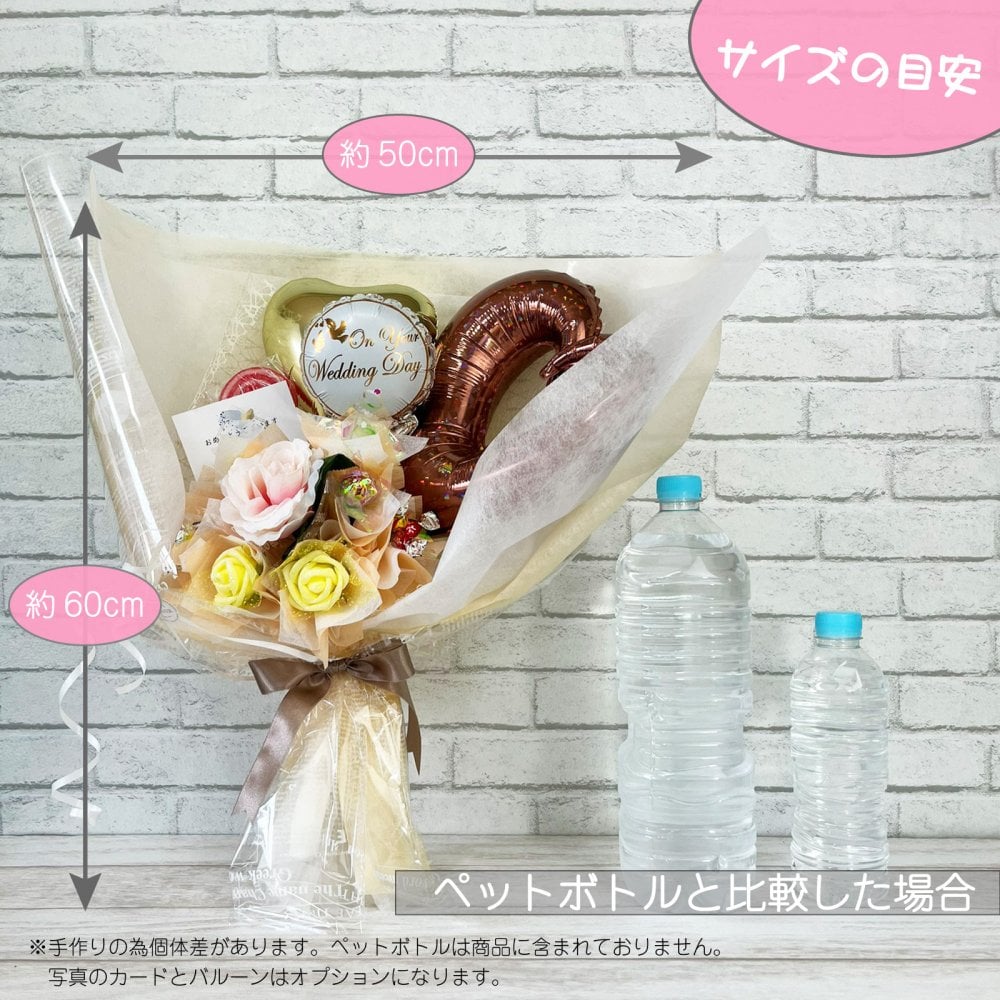 キャンディー バルーンフラワー ブーケ 花 プレゼント 造花 卒業 卒園 ギフト くすみカラー ピンク 水色 誕生日 女性 祖母 女友達 退職祝い 結婚記念日 母の日 両親 子供会 贈り物 推し活 推しカラー カスタム 風船 卒業 引退 送料無料（一部地域除外）