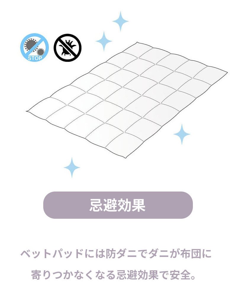 ベッド 寝具 パッド セミダブル 120×200cm 洗える コットン 綿 100% 西川 抗菌 防ダニ ホテル仕様 オールシーズン 夏 冬 ウォッシャブル ベット パット 厚手 優しい肌触り AM03000091