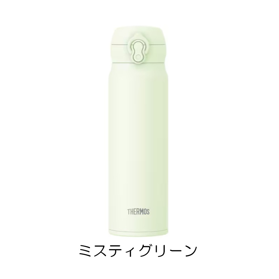 名入れ サーモス マグボトル 水筒 JNL-S601 600ml オリジナル可