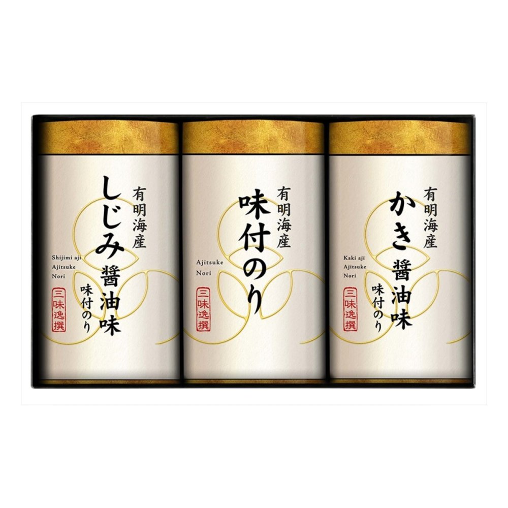 ゆかり屋本舗 こだわり味付のり 詰め合わせ ギフトセット 3種入 味付海苔 国産 海苔詰合せ しじみ醤油味【北海道・沖縄県・離島 配送不可】
