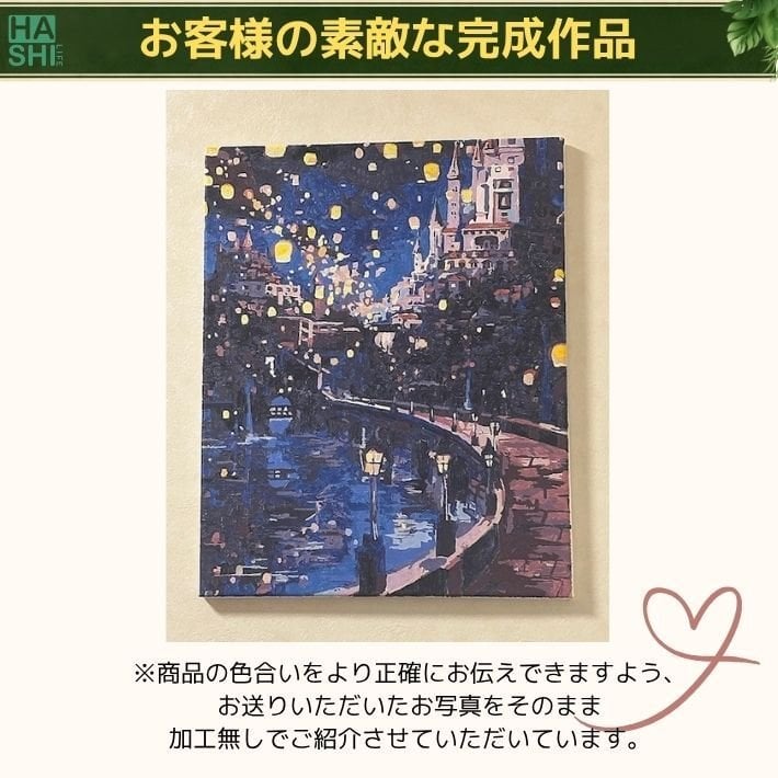 数字塗り絵 大人の塗り絵 ナンバーペイント数字入り 塗り絵 脳トレ 趣味 おうち時間 絵画キット アート 癒し プレゼント 誕生日 母の日 父の日 敬老の日 【無料ラッピング】【送料無料】
