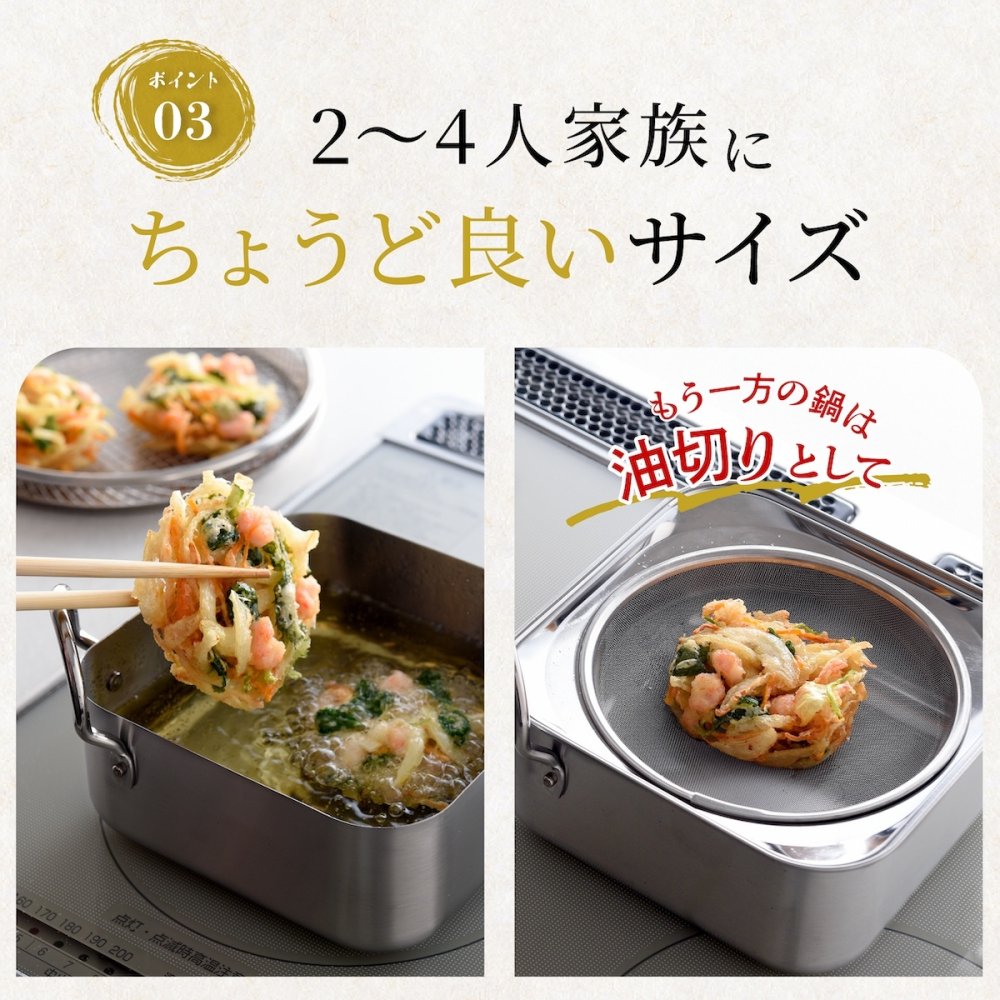 取っ手も場所を取らない 油ターン 揚げ鍋 スクエア 16cm 角型 角形   IH ih対応 ガス火対応  天ぷら鍋 燕三条製 IH対応 ステンレス ミニ  揚げ鍋 網付き 日本製 揚げ物鍋 天ぷら鍋セット 少ない 油 天ぷら 揚げ物 串揚げアーネスト