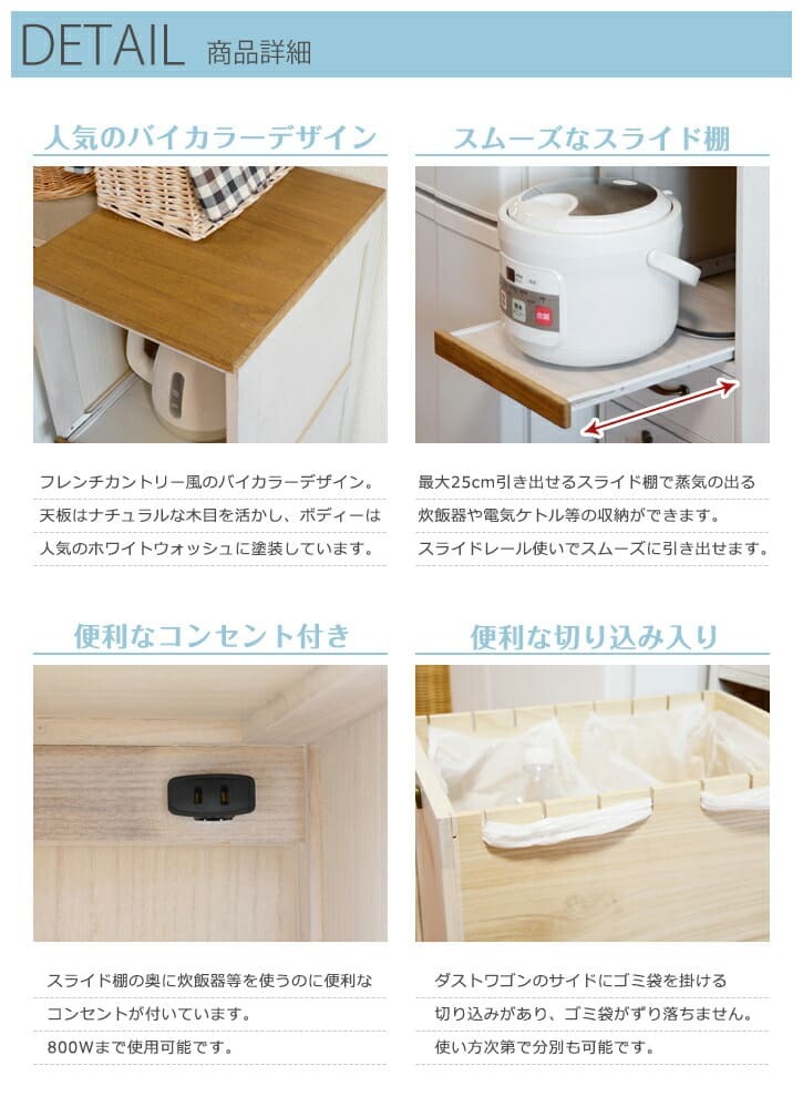 キッチンワゴン ホワイトウォッシュ 完成品 キッチンラック インテリア・ ・収納 収納家具 キッチン収納 スリムキッチンラック 台所ワゴン キャスター付き収納 隙間収納 ミニキッチンワゴン 炊飯器収納 ペットボトル収納 台所収納 調理家電収納 移動式収納