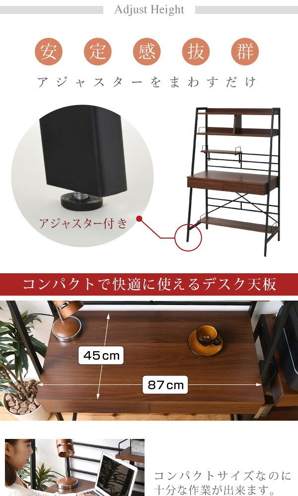 デスク チェア 生活スタイルに合わせてハイタイプとロータイプに組み換え可能。好きな位置に取り付けられる収納棚付きで 周りの小物がすっきり片付きます。 新生活