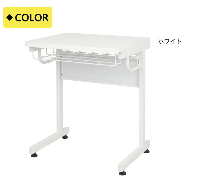 デスク チェア 法人宛限定 ホワイト学習用 W600 D500 H700 スクール 研修 スタディ 学習机 学習 進学 塾 学校 生徒 セミナー オフィス パーソナル 横幅 60cm 奥行 50cm 高さ 70cm ホワイト 新生活