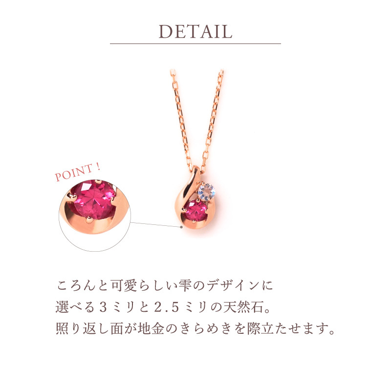 オーダーメイド しずく ネックレス 誕生石 2石 Ties K18 18金 18K K10 10金 10K プラチナ ドロップ型 雫 女性 レディース 誕生日 記念日 プレゼント ギフト 誕生日プレゼント 20代 30代 40代 妻 彼女 天然石 ダイヤモンド ダイヤ ルビー 小さい 小さめ ピンクゴールド ゴールド 選べる 金属アレルギー対応 金属アレルギー