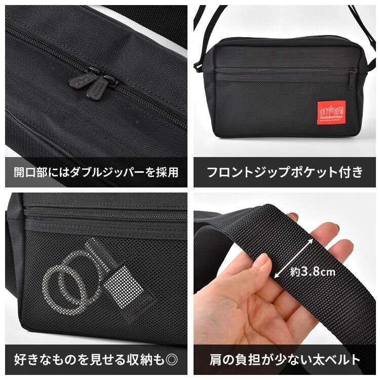 マンハッタンポーテージ ショルダーバッグ Manhattan Portage スプリンターバッグ メンズ レディース 斜め掛け 撥水 コーデュラ A5 軽量 横型 メッシュ おしゃれ シンプル 黒 ショルダーバック ボディバッグ ウエストバッグ 斜めがけ カジュアル 通勤 大人 ブランド MP1401L