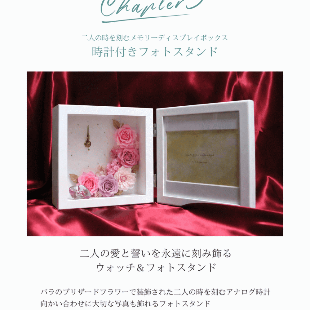 プロポーズの瞬間を永遠に！【体験型サプライズ♡究極の幸せセット】指輪＋レストラン券＋永遠に枯れない花に彩られた感動の日から時を刻める時計＋感動の日を飾れるフォトスタンド＋指輪を飾る♡台座＋11本薔薇(最愛を意味)サプライズBOX＋誓約書付き