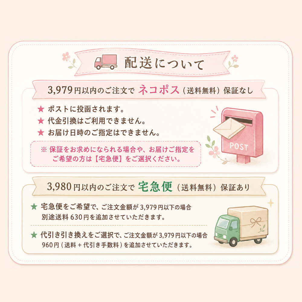 マフラータオル