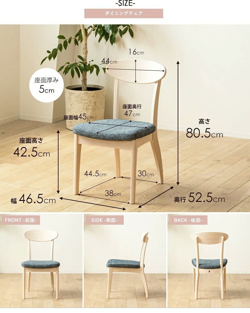 ダイニング家具 5点セット ダイニングテーブル 130cm幅 白 ダイニングセット 北欧 ダイニング5点セット カフェ風 4人掛け ダイニングチェア 4脚セット ホワイト 木製 おしゃれ 天然木 無垢 ウレタン塗装 4人 4人用 四人用 高級感