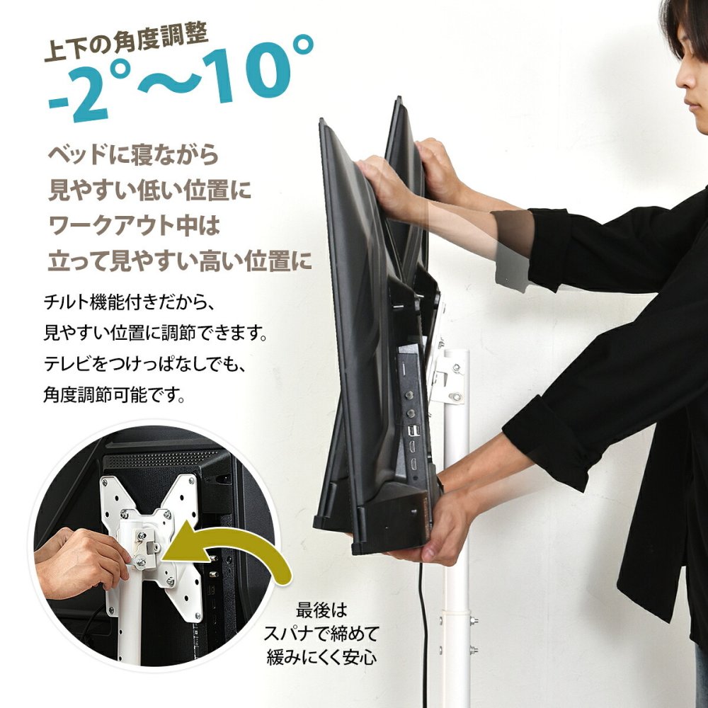 キャスター付きテレビスタンド Alloy ONTV0287 キャスター付テレビスタンド 90度回転 チルト機能 高さ調節3段階 テレビボード シンプルスタイル モダン 13v型～42v型 重量 最大 40kg VESA規格 75×75～200×200mm 新生活