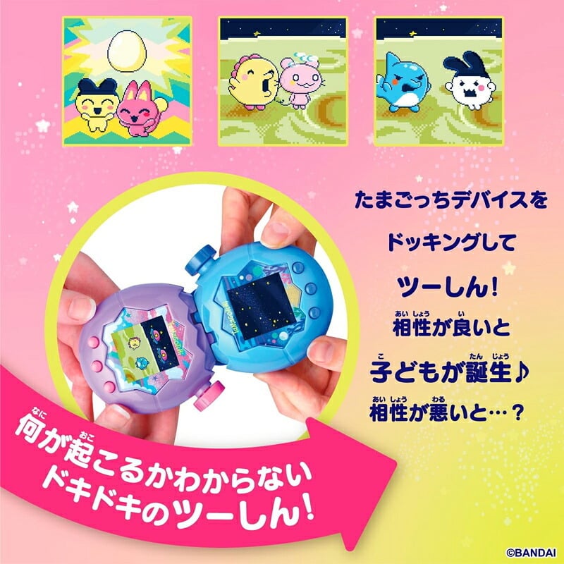 【ラッピング無料】バンダイ Tamagotchi Paradise Pink Land たまごっちパラダイス ピンクランド 育成ゲーム 対象年齢6才以上 ギフト 誕生日 プレゼント