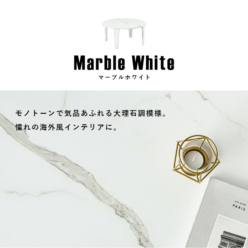 テーブル 折れ脚 折りたたみ 直径68cm 円型 ヴィンテージ 木目調 モダン 石目調 センター ロー 丸形 折り畳み コンパクト収納 お洒落 可愛い ワンルーム 一人暮らし 折れ脚タイプ お手入れ簡単 6色