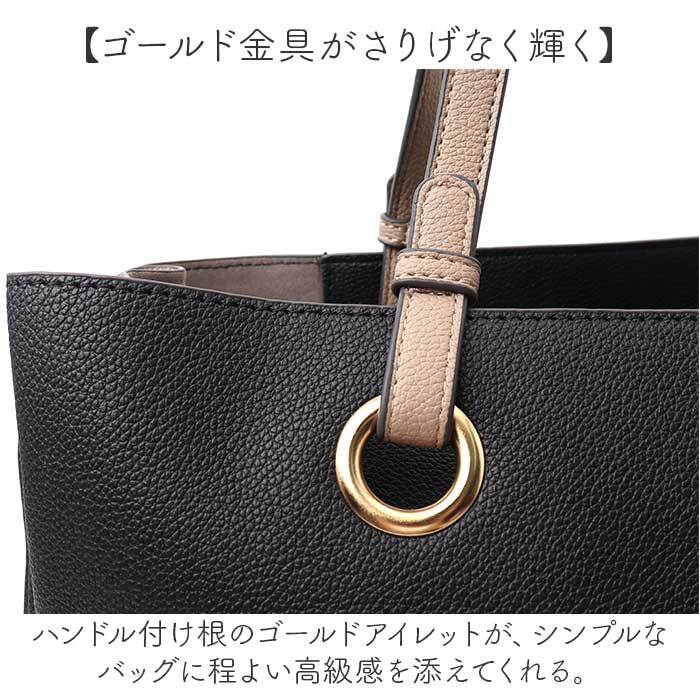 トートバッグ レディース 通販 ビジネスバッグ 大容量 肩掛け ビジネストート A4サイズ 通勤 通学 軽量 軽い おしゃれ かわいい バッグ かばん カバン シンプル 上品 エレガント 旅行 仕事 お出掛け ギフト 贈り物