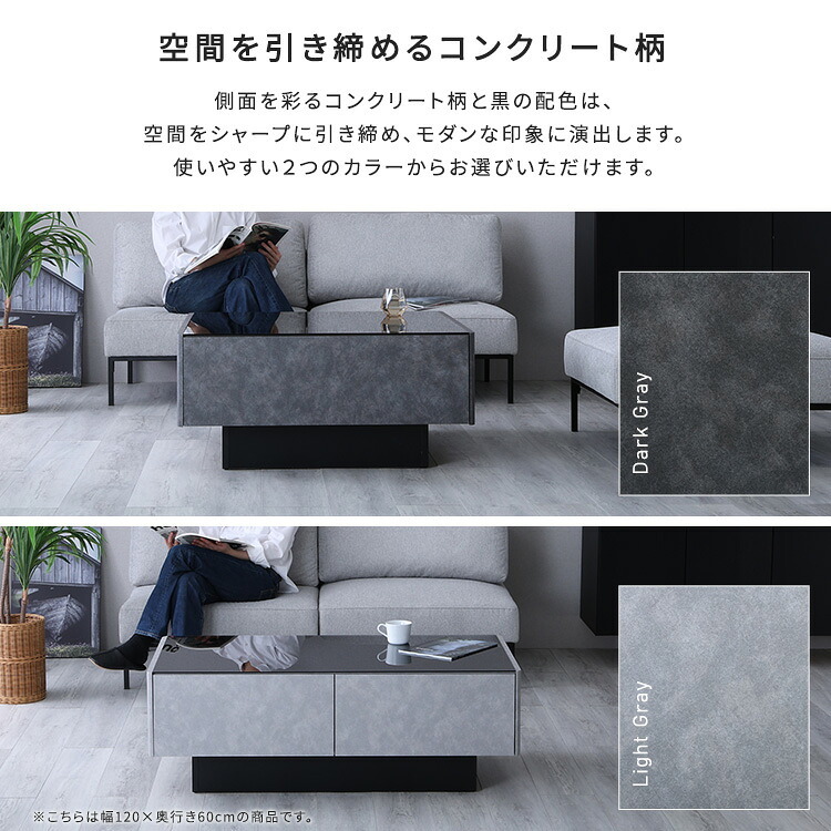 テーブル 日本製 コンクリート調センター 90cm幅 【Cray-クレイ-】 新生活