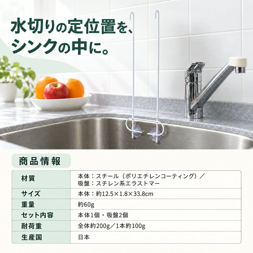 水切り用リサイクルポール / 水切りスタンド ペットボトル 牛乳パック 保存袋 乾燥 キッチン用品 シンク 吸盤式 ゴム手袋 水切り 省スペース 再利用 / シンクに吸盤で簡単設置 ペットボトルや牛乳パックを手軽に水切りできる便利な乾燥ポール