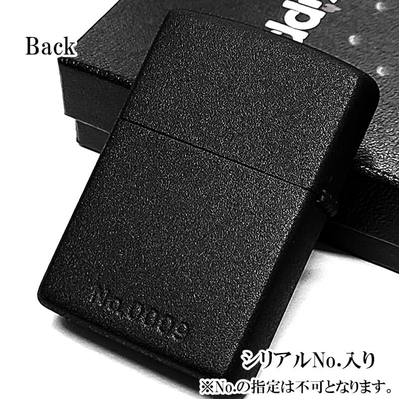 ZIPPO ライター Deep Black 1955 Edition ジッポ ビンテージロゴ 限定シリアルナンバー入り コレクターズモデル 黒 おしゃれ マットブラック シンプル ギフト 彫刻 メンズ プレゼント