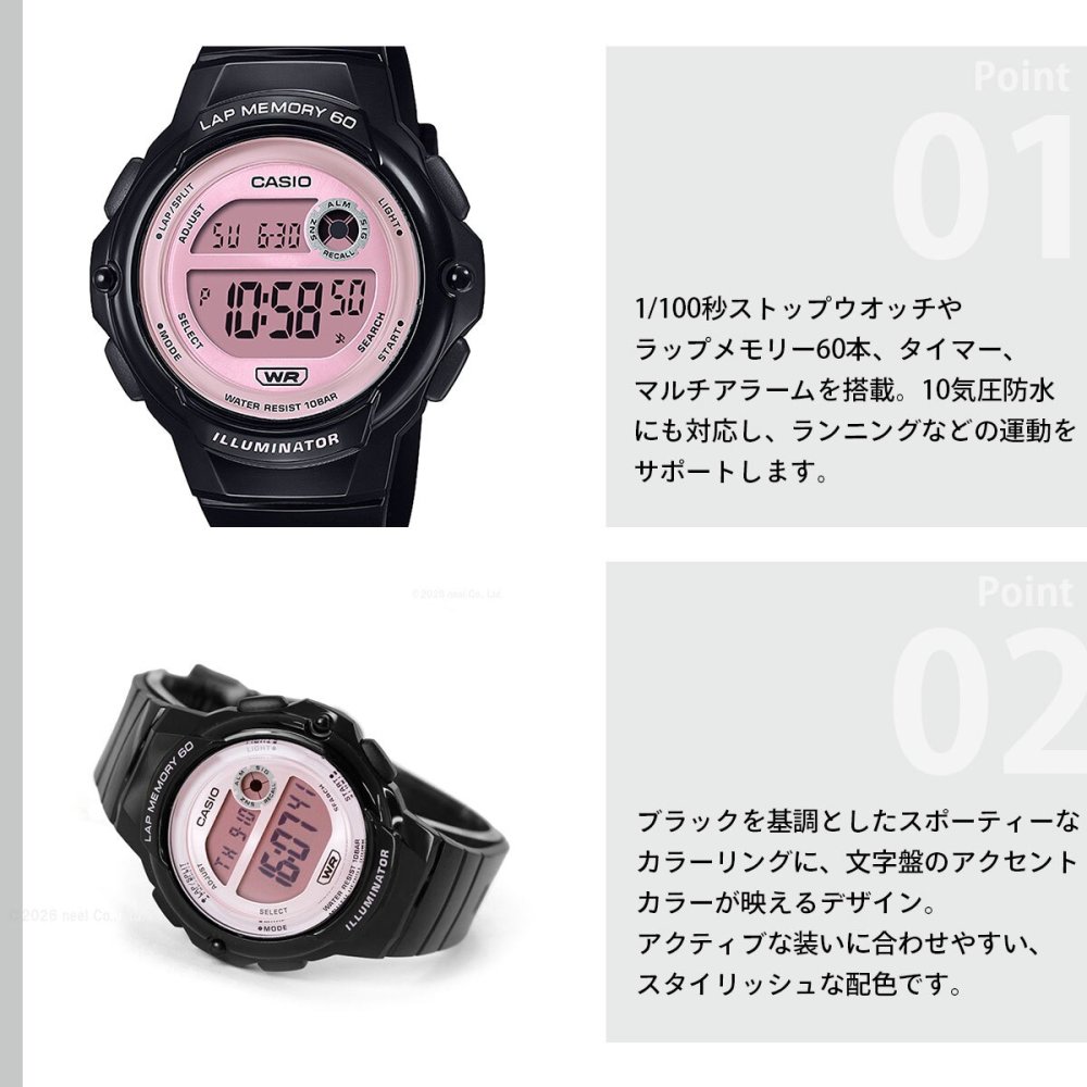 カシオ コレクション CASIO Collection デジタル 腕時計 レディース LWS-1200H-1A2JF【2025 新作】