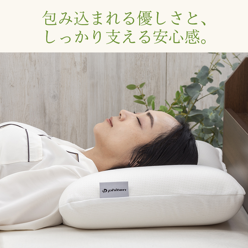 枕 ファイテン リラックス & リカバリー phiten ホテル枕 ホテル仕様 柔らかい ホテルテイスト ホテルスタイル ホテルタイプ ホテルの枕 マシュマロ タッチ ふわふわ もっちり 60×40cm 仰向け寝 横向き寝 うつぶせ寝 肩 首