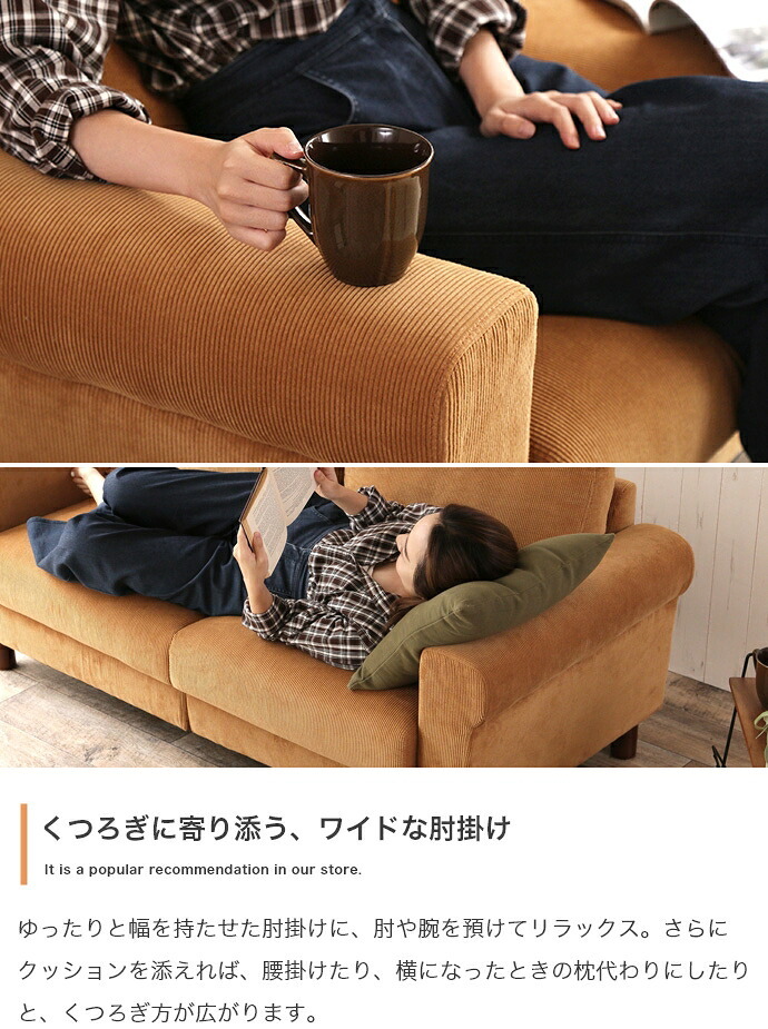 ソファ 座椅子 ー 2人掛け 二人用 コーデュロイ ファブリック リクライニング リクライニングチェア ポケットコイル 肘あり ひじ掛け アームレスト ヴィンテージ アメリカン インダストリアル ベージュ おしゃれ 新生活